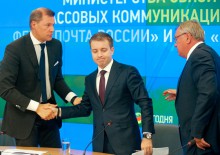 Почта России и ВТБ 24 завершили процесс создания почтового банка