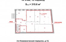 Офис 315.6 м