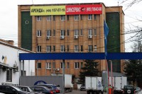 Черницынский