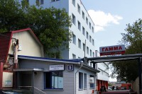 Гамма