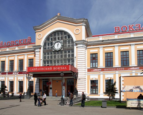 Бизнес центр Площадь Савеловского вокзала 2